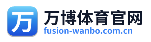 万博体育官网